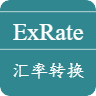 在线汇率转换工具