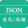 JSON Online Editor/Formatter/Parser Tool