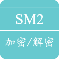 SM2 Online Encryption & Decryption Tool